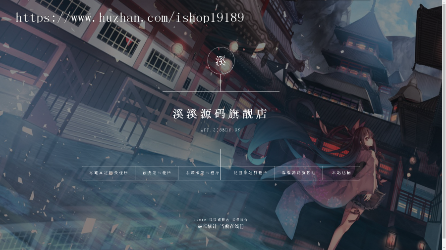 炫酷的工作室个人主页介绍引导导航页自适应下载源码