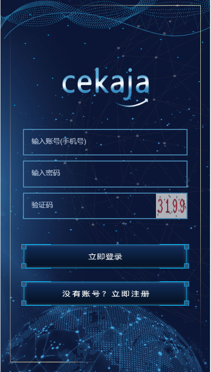 2019新版理财分红资产计划源码/分红源码/理财系统