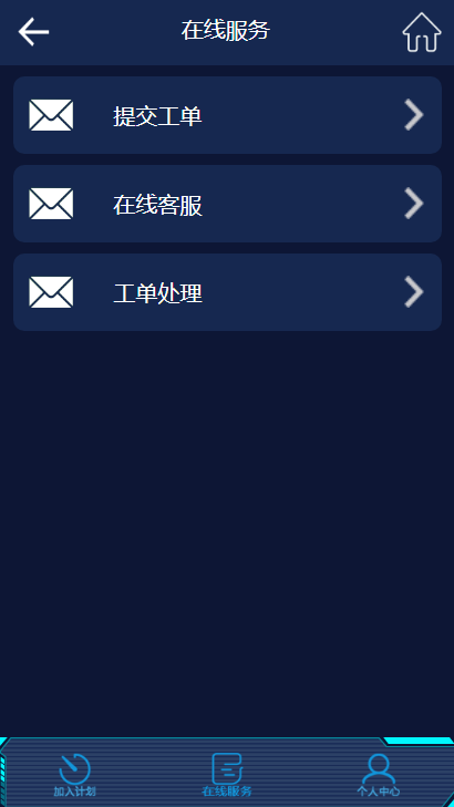 2019新版理财分红资产计划源码/分红源码/理财系统