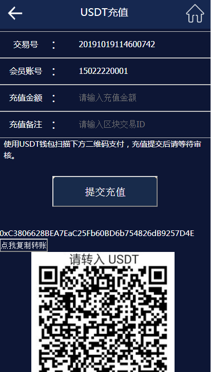 2019新版理财分红资产计划源码/分红源码/理财系统