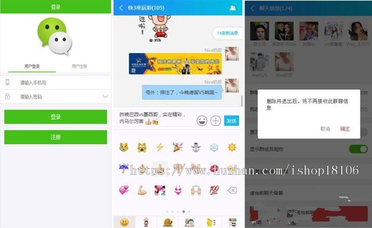 Thinkphp群h5聊天室源码|发红包·群源码