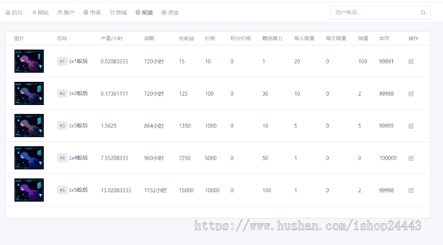 全新UI界面区块链蚂蚁流量魔盒矿机源码 云挖矿区块链养成可封装APP