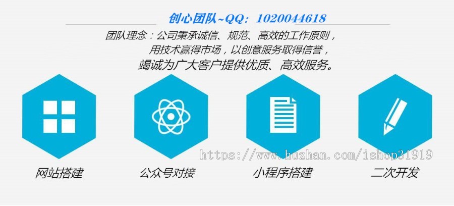 （创心指导）响应式网络软件科技公司官网/自适应/手机端/PC端/带后台