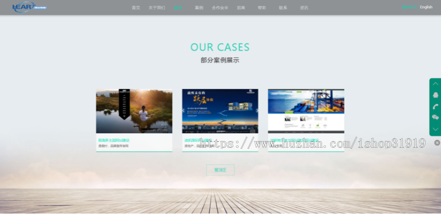 （创心指导）响应式网络软件科技公司官网/自适应/手机端/PC端/带后台