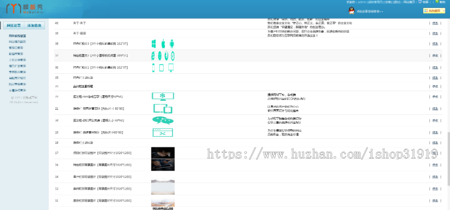 （创心指导）响应式网络软件科技公司官网/自适应/手机端/PC端/带后台