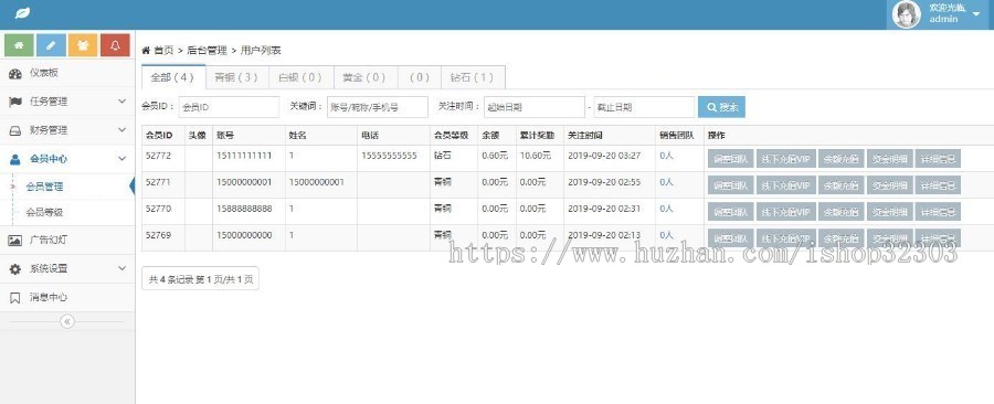 【精品版】精仿今日头条APP源码,趣头条APP源码,新闻资讯APP源码,可以实现阅读赚钱