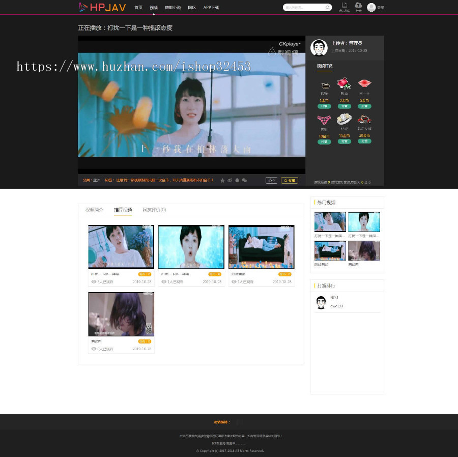【亲测运营】开源全能版，魅思10msvodx 