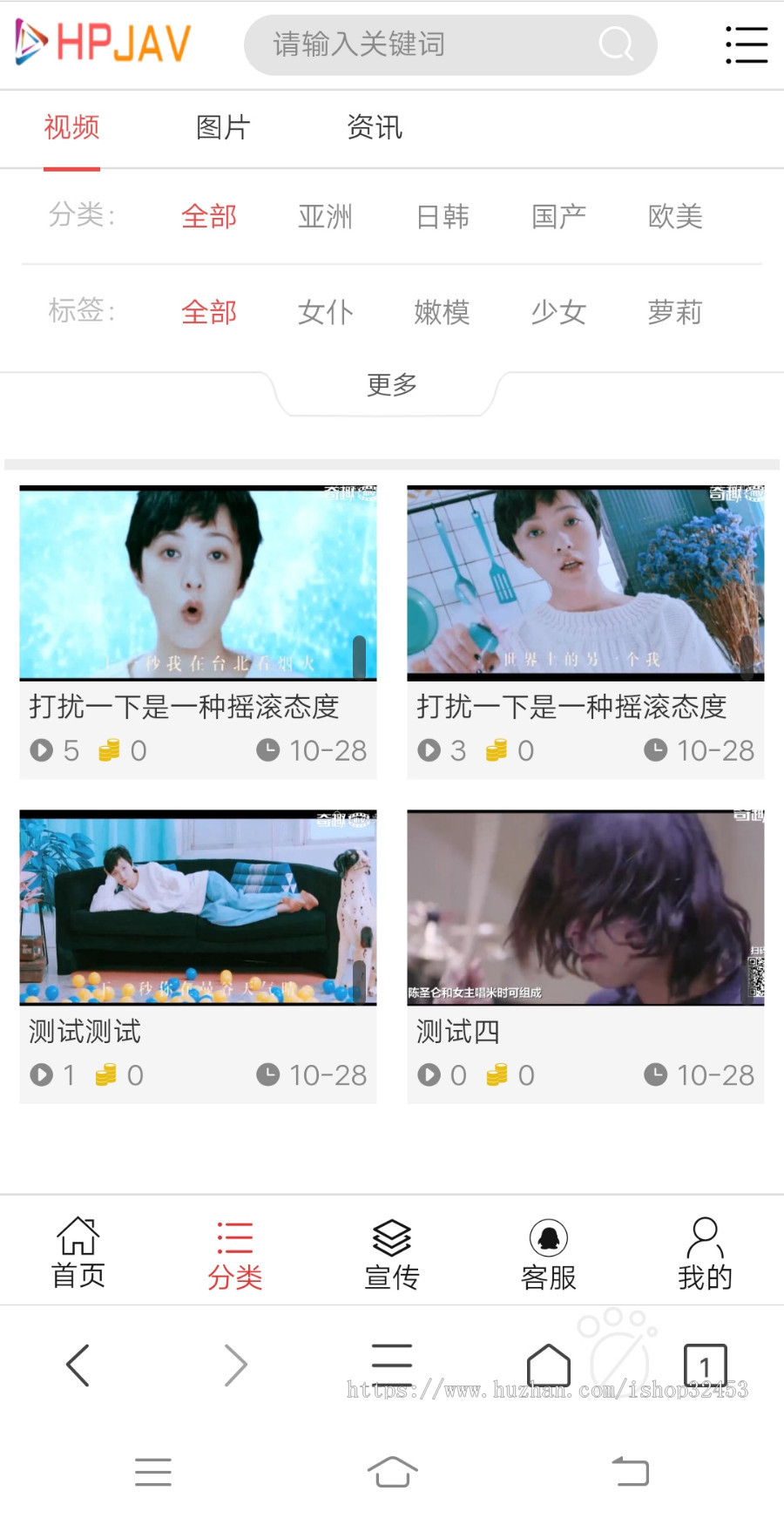 【亲测运营】开源全能版，魅思10msvodx 