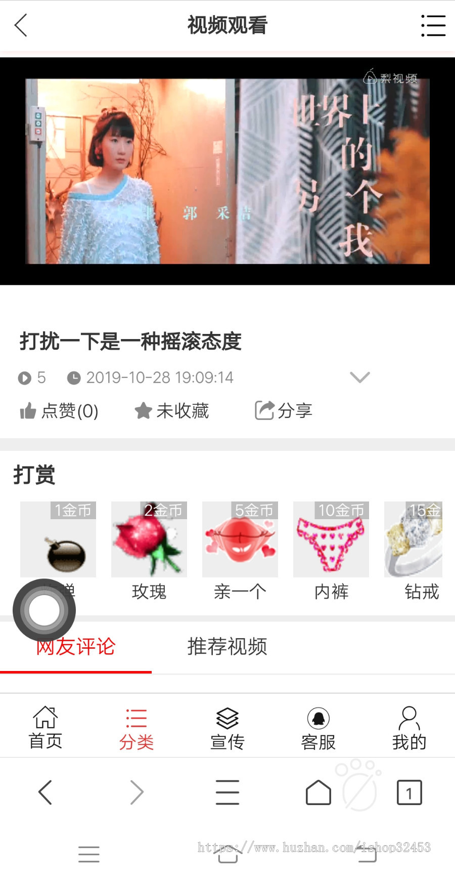 【亲测运营】开源全能版，魅思10msvodx 