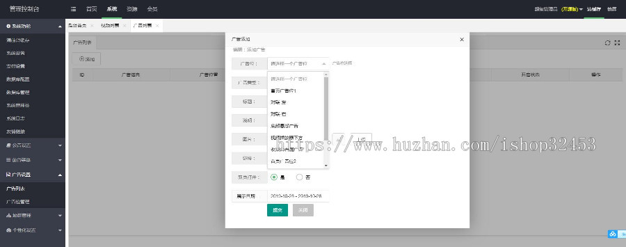 【亲测运营】开源全能版，魅思10msvodx 