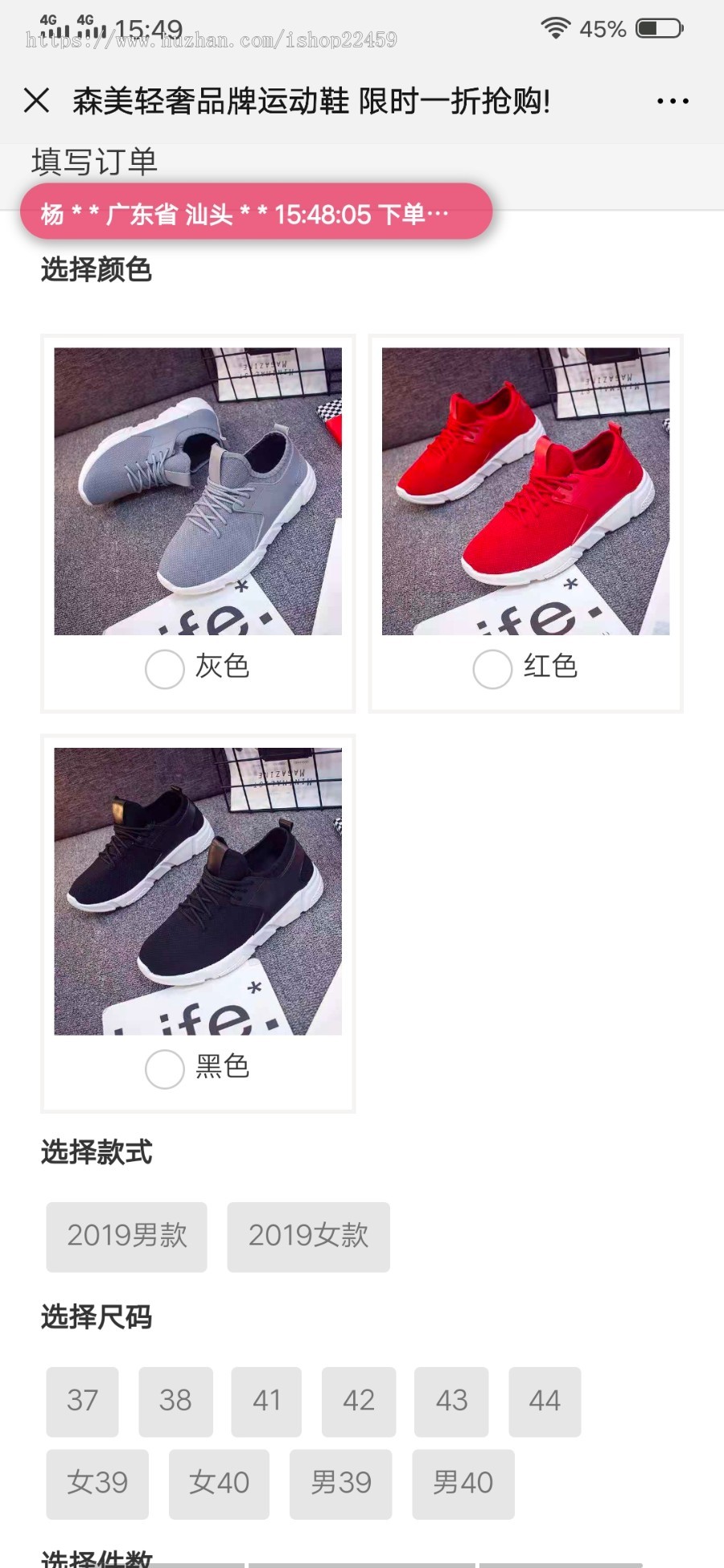 微信营销订单系统小鹿商城订单系统微信订单系统订单管理系统二类电商单页系统