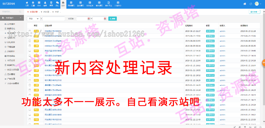 【新修复打包运营版】码农网源码,码农网,仿码农网源码源码资源下载站模板素材下载源码