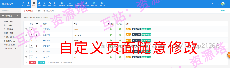 【新修复打包运营版】码农网源码,码农网,仿码农网源码源码资源下载站模板素材下载源码
