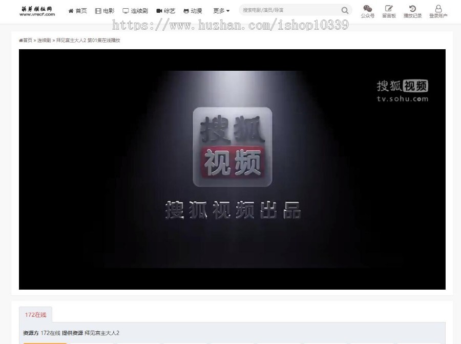 白色大气苹果cmsV10自适应模板