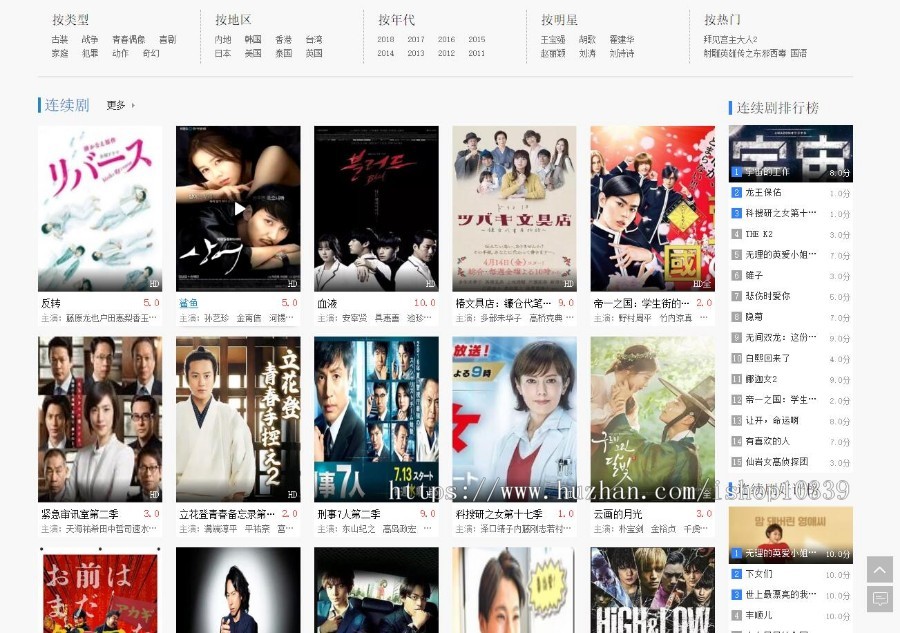 苹果cmsV10模板 仿1080k影院 PC端简约模板