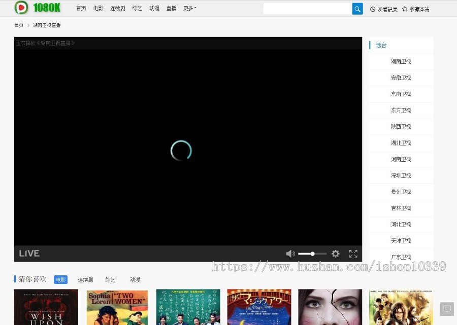 苹果cmsV10模板 仿1080k影院 PC端简约模板