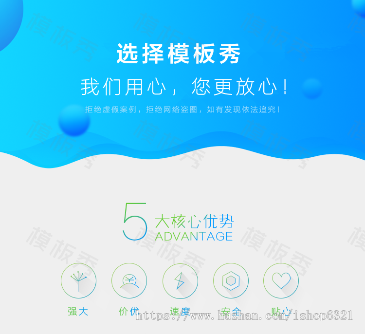 dedecms织梦模版源码娱乐新闻资讯类公司企业官网网站织梦模板源码带后台移动端