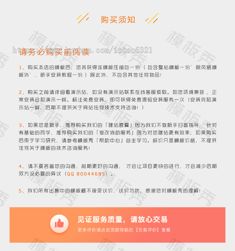 dedecms织梦模版源码黄色儿童卡通幼儿摄影公司企业官网网站织梦模板源码带后台 