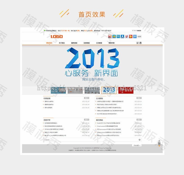 dedecms织梦模版源码白色整洁设计类工作室公司企业官网网站dedecms织梦源码带后台 