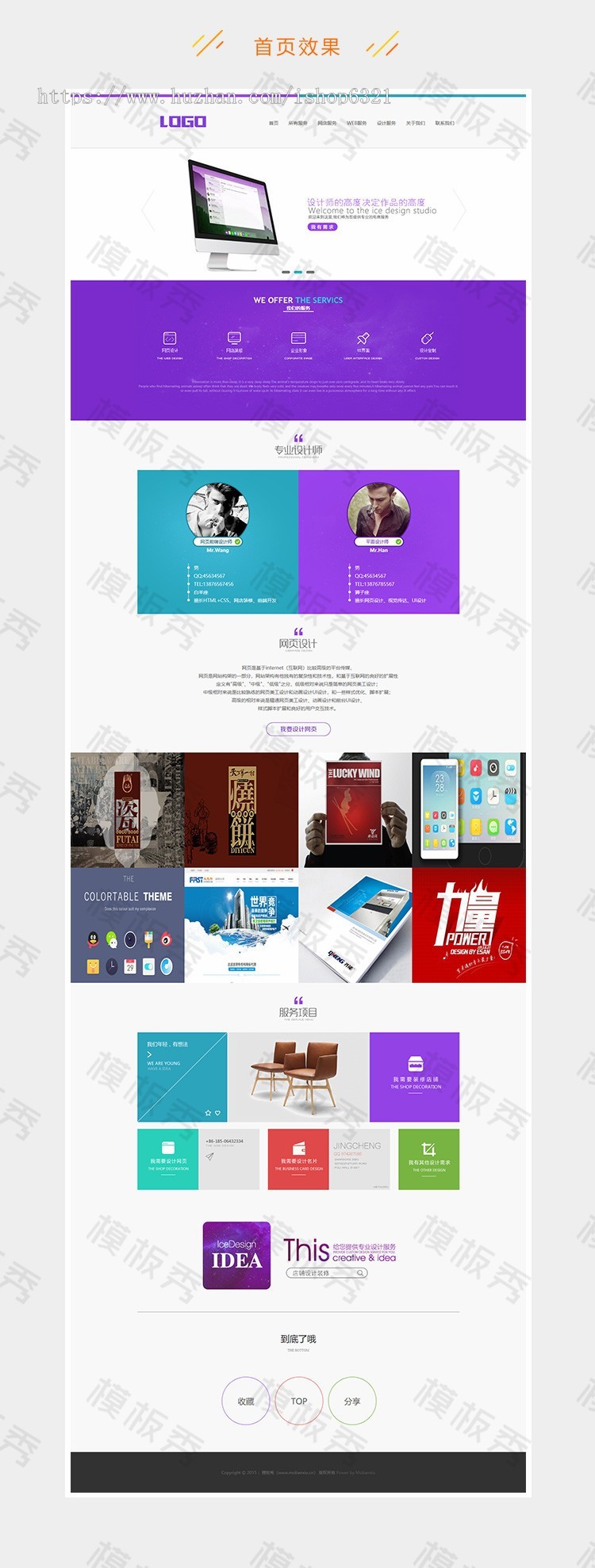 html5设计高端IT企业建站类企业官网网站deducts织梦模版源码网站模板源码带后台