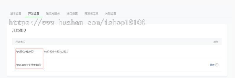 来客推仿拼多多电商小程序商城源码|免费版|APP|钱包|开源