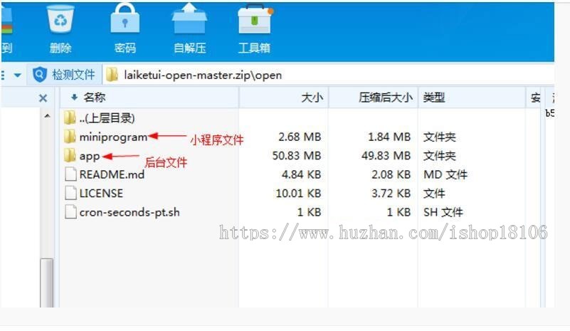 来客推仿拼多多电商小程序商城源码|免费版|APP|钱包|开源