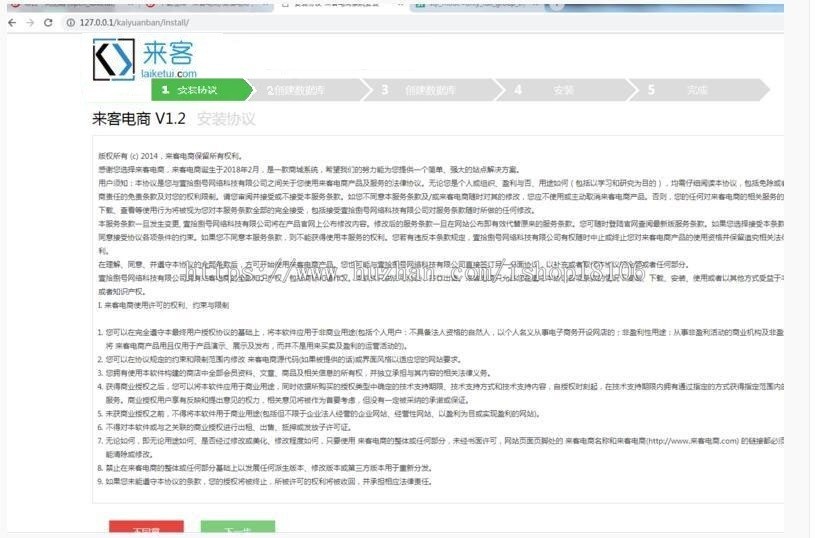 来客推仿拼多多电商小程序商城源码|免费版|APP|钱包|开源