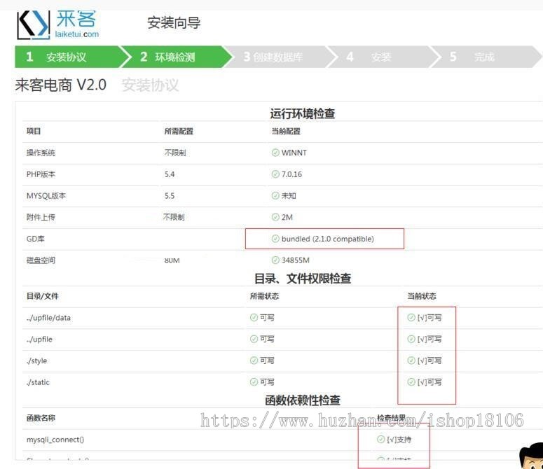 来客推仿拼多多电商小程序商城源码|免费版|APP|钱包|开源