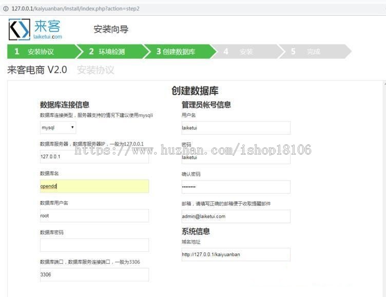 来客推仿拼多多电商小程序商城源码|免费版|APP|钱包|开源