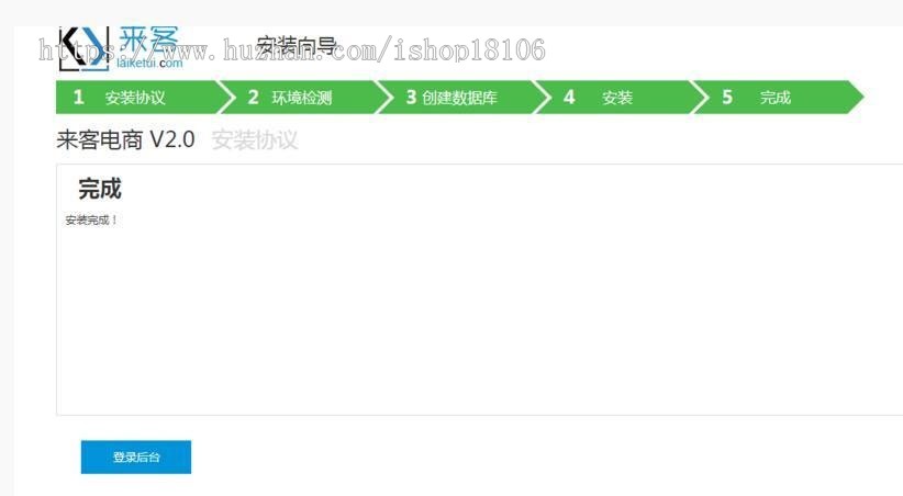 来客推仿拼多多电商小程序商城源码|免费版|APP|钱包|开源