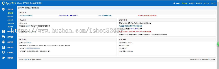 【带数据】手机赚钱APP源码+积分墙源码/手赚源码+手机模板