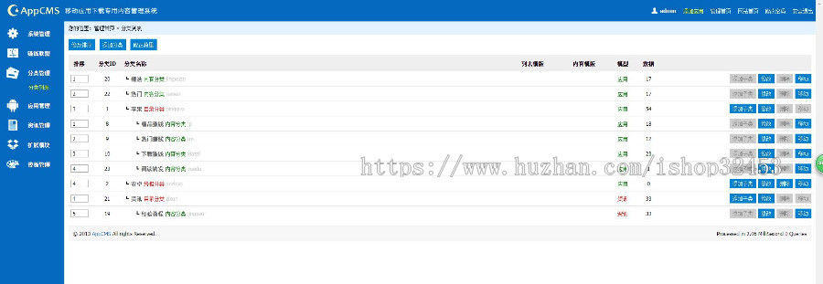 【带数据】手机赚钱APP源码+积分墙源码/手赚源码+手机模板