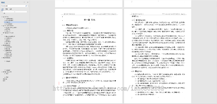 学生考勤管理系统JSP源码程序设计