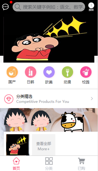 云赏v8[酒馆打烊子弹上膛版本]微信视频打赏平台源码网站系统搭建打赏付费观看视频源码