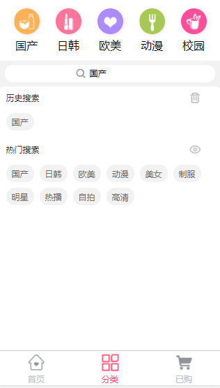 云赏v8[酒馆打烊子弹上膛版本]微信视频打赏平台源码网站系统搭建打赏付费观看视频源码