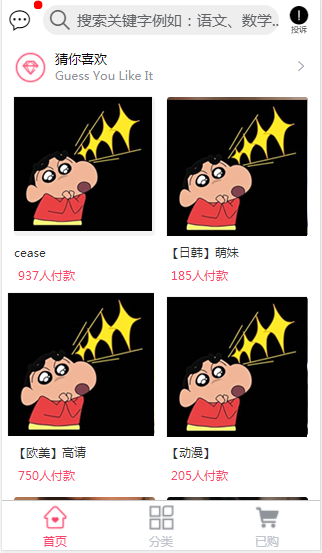 云赏v8[酒馆打烊子弹上膛版本]微信视频打赏平台源码网站系统搭建打赏付费观看视频源码