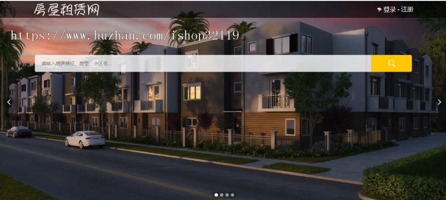 ssm房屋租赁系统源码java web租房系统源码100