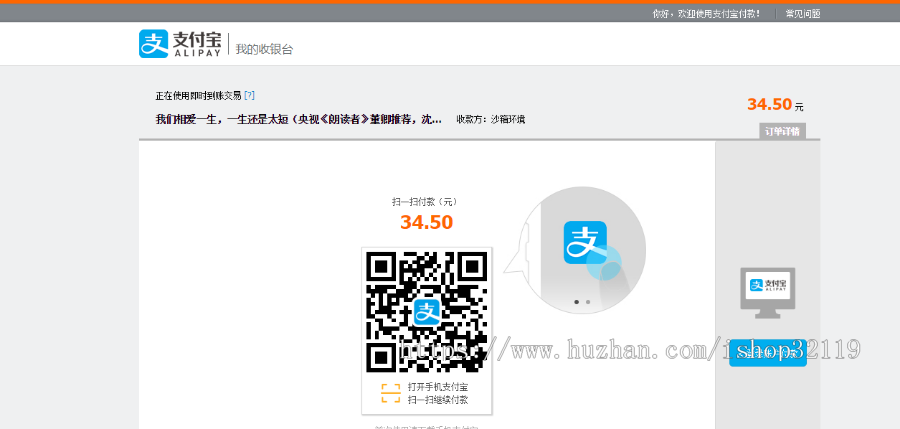springboot mybatis计算机图书商城系统java计算机书籍商城102