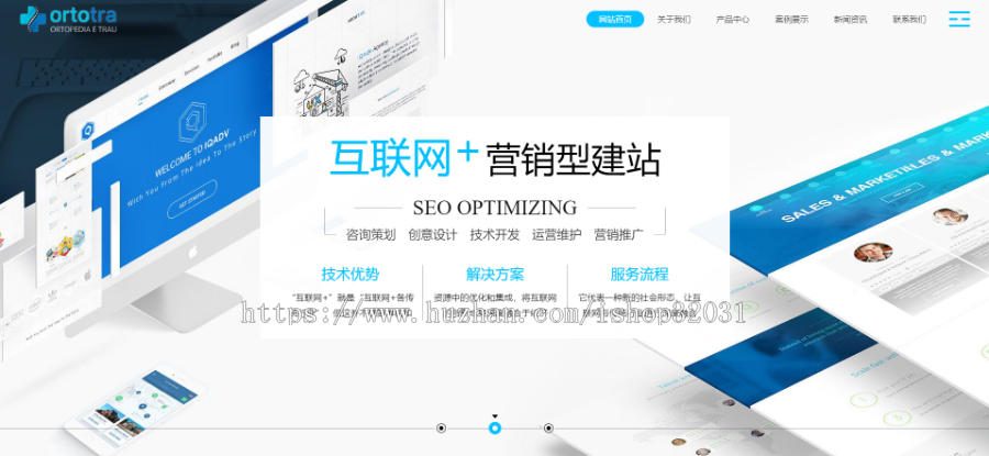 织梦dedecms响应式互联网技术APP应用开发公司网站模板(自适应手机移动端)