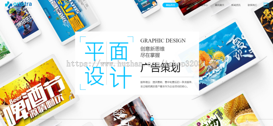 织梦dedecms响应式互联网技术APP应用开发公司网站模板(自适应手机移动端)