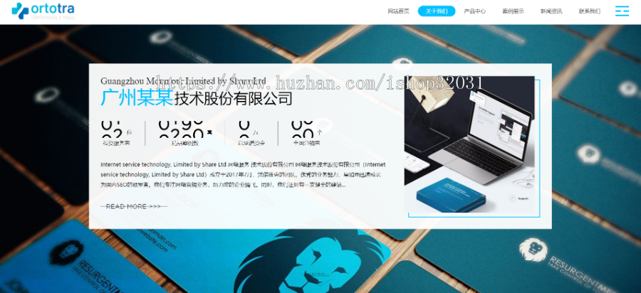 织梦dedecms响应式互联网技术APP应用开发公司网站模板(自适应手机移动端)