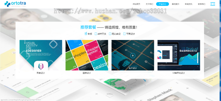 织梦dedecms响应式互联网技术APP应用开发公司网站模板(自适应手机移动端)