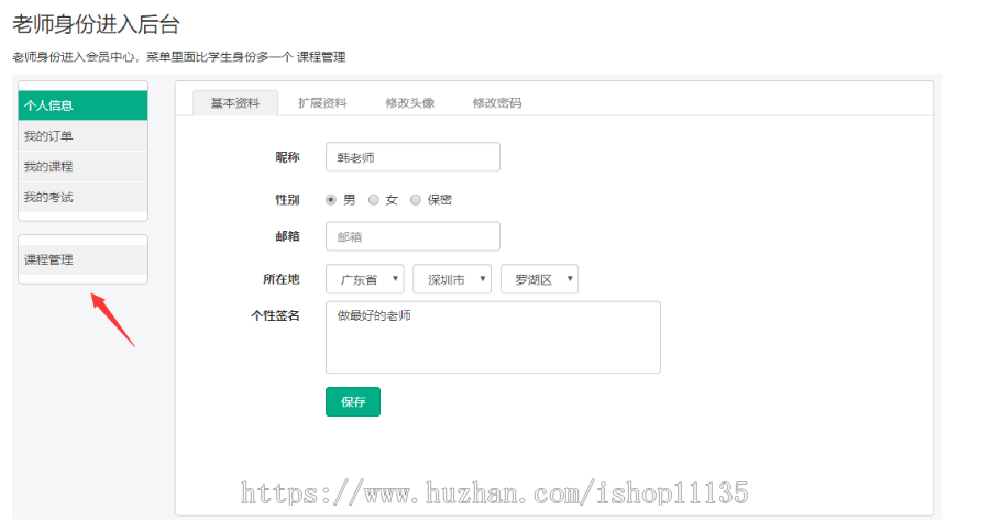 升级版 在线教育系统系统源码,直播系统,点播系统,在线考试,在线教育,在线文档