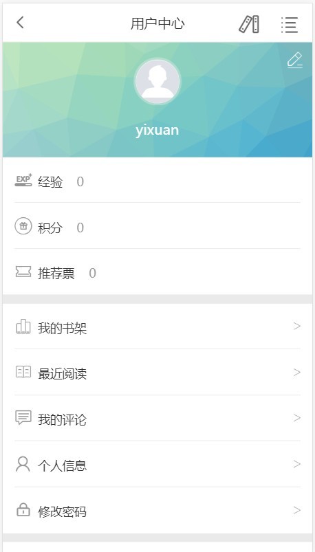 【懒人专用】懒人专属源码，小说系统源码，带采集，深度seo优化，wap端，pc端 