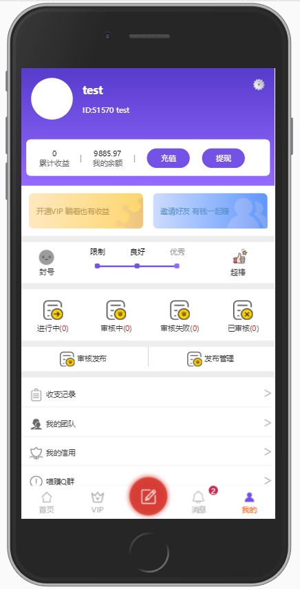 【全新二开版】任务悬赏平台抖音/快手关注点赞赚钱带任务发布全开源源码长久更新