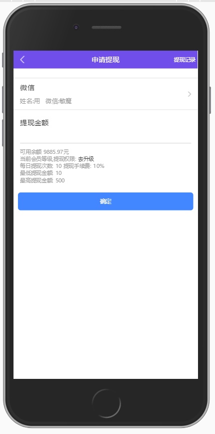 【全新二开版】任务悬赏平台抖音/快手关注点赞赚钱带任务发布全开源源码长久更新
