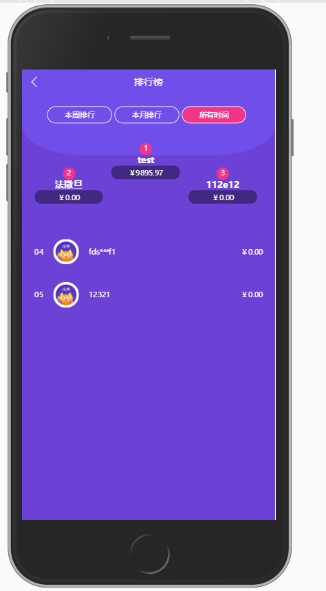 【全新二开版】任务悬赏平台抖音/快手关注点赞赚钱带任务发布全开源源码长久更新