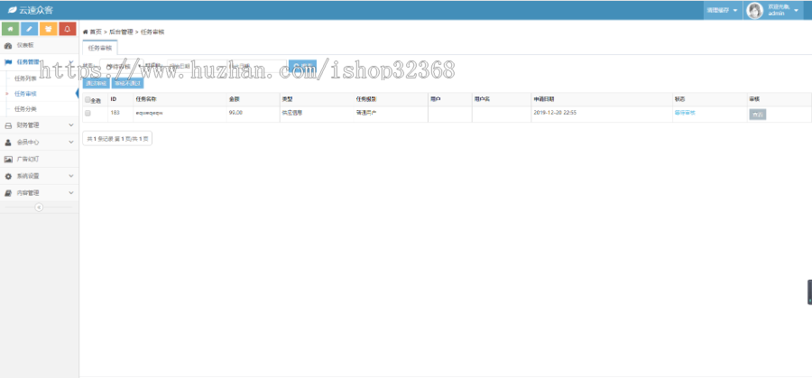 【全新二开版】任务悬赏平台抖音/快手关注点赞赚钱带任务发布全开源源码长久更新