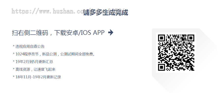 铺先生APP|商铺转让APP|门面转让系统APP|商铺转让门面转让转让APP源代码