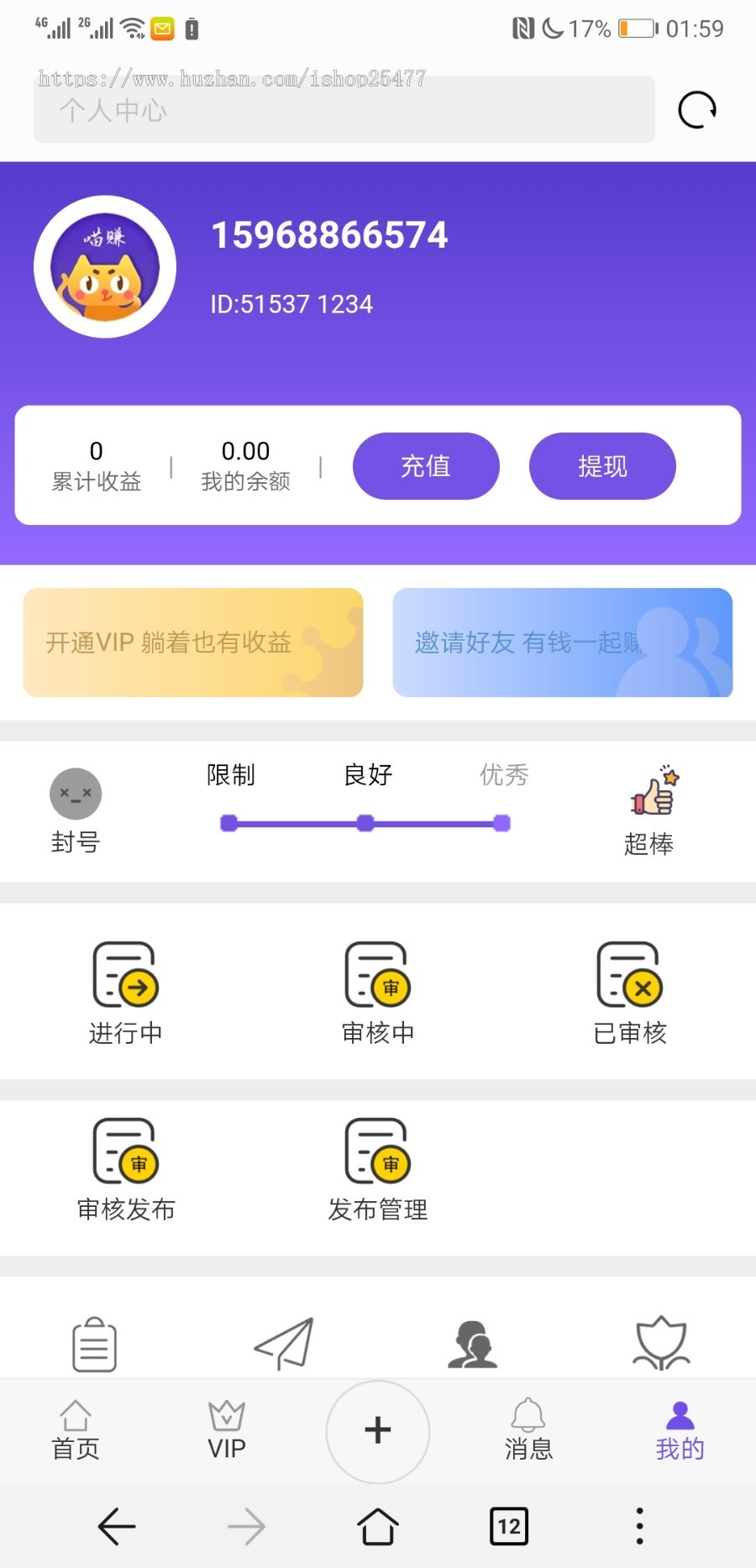 全新任务悬赏平台 抖音/快手关注点赞任务平台赚钱 带用户任务发布